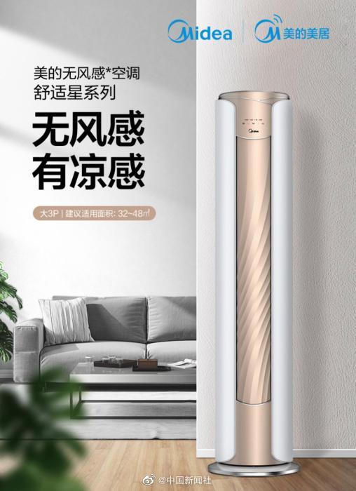 空調到底該不該有風？董明珠的困惑與數(shù)碼產(chǎn)品的智能化思考