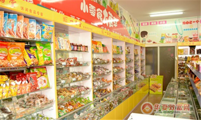 一品堂零食店 創新與規范并行的食品經營之道