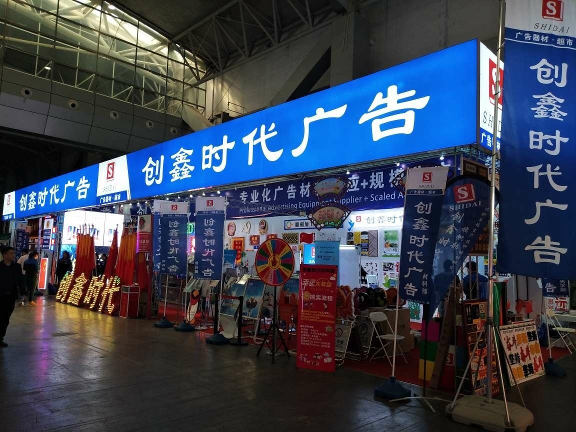 海南炳秀廣告 匠心制作，點亮品牌之光